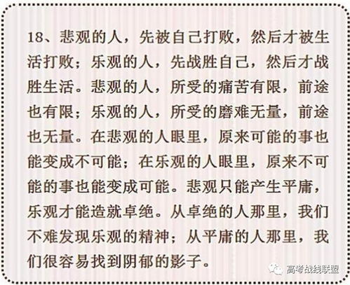 結(jié)尾,文物,開(kāi)頭,范文