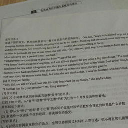 倒敘的作文開頭150