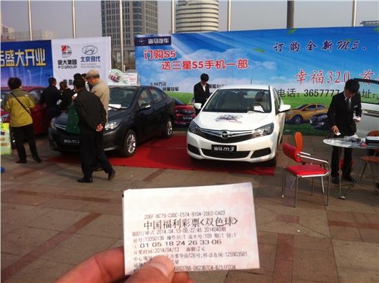 車展活動(dòng)總結(jié)報(bào)告精選()