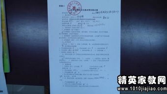 學(xué)校安全整改報(bào)告范文(學(xué)校安全自查整改報(bào)告 )