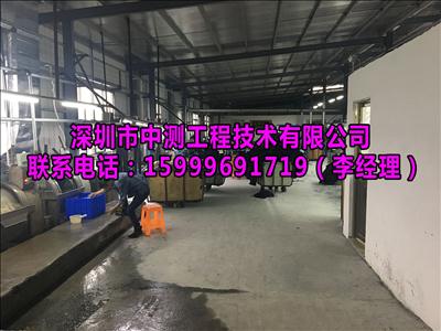 技術(shù)服務(wù)驗收報告書()