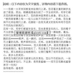 生活需要負責作文好的開頭