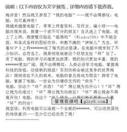 情結(jié)的作文優(yōu)秀開(kāi)頭