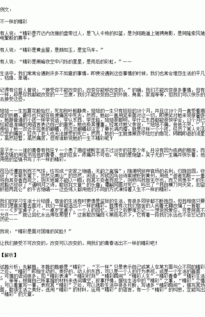 作文,為主題,開頭,精彩