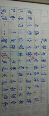 優(yōu)美簡短作文開頭結(jié)尾