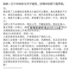 秋雨聯(lián)想作文開(kāi)頭