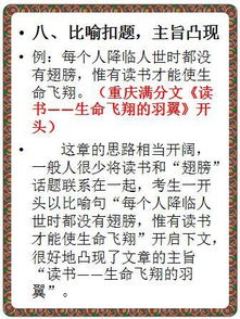 作文《原來這么簡單》開頭初中