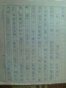 六級(jí)寫(xiě)人關(guān)愛(ài)的作文開(kāi)頭結(jié)尾