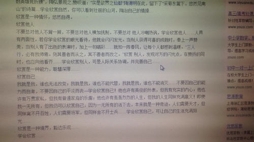 把秋天珍藏作文記敘文800字作文開頭