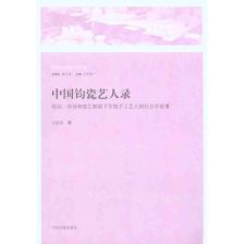 描寫手工藝人的散文(描寫男人的散文)