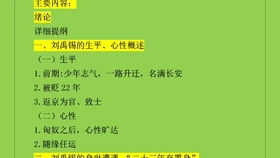 古代文學(xué)開題報(bào)告范文(古代文學(xué)開題報(bào)告范文)