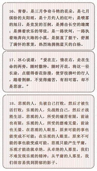 作文不會(huì)開(kāi)頭