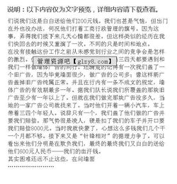 銷售專業(yè)暑假實(shí)踐報告(暑假銷售實(shí)踐報告)