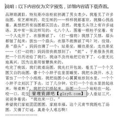 作文,元宵節(jié),描寫(xiě),開(kāi)頭