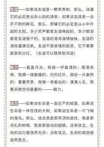 議論文開頭結(jié)尾作文素材