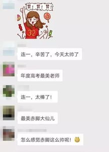 老師最美的一瞬間作文開(kāi)頭