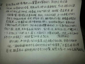 我學(xué)會(huì)了堅(jiān)持作文開頭,我學(xué)會(huì)了堅(jiān)持作文開頭結(jié)尾,我終于學(xué)會(huì)了堅(jiān)持作文開頭