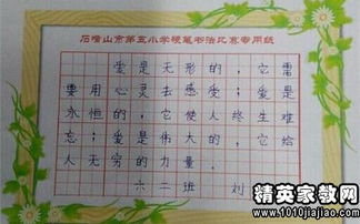 關(guān)于安全的讀書心得范文(關(guān)于安全的讀書心得)