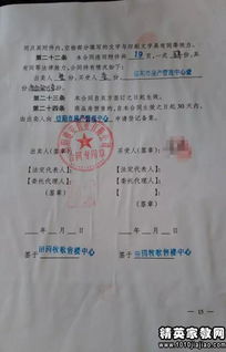 辭職報(bào)告回執(zhí)樣本(介紹信回執(zhí)樣本)