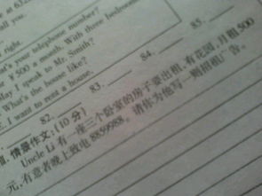 利用情景式開頭的作文