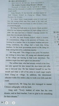 寫物的作文精彩開頭縮寫