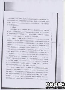 校園調(diào)研報(bào)告范文(校園市場調(diào)研報(bào)告范文)