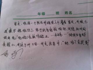 六百字作文開頭