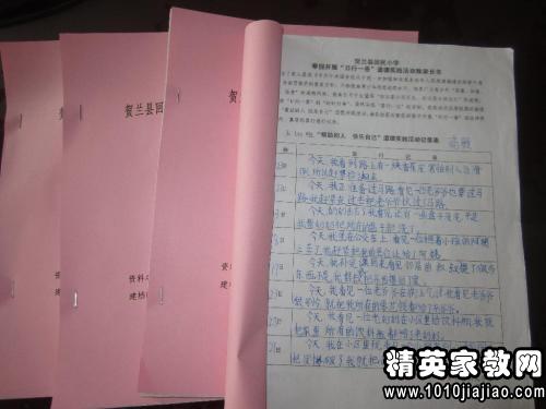 高中學(xué)生個人社會實(shí)踐報(bào)告范文(高中學(xué)生個人社會實(shí)踐報(bào)告)