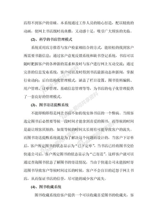 這個(gè)冬天有點(diǎn)暖作文結(jié)尾開(kāi)頭