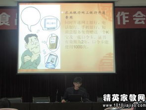 會計學結報告(會計學生實結報告)