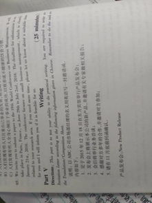 邀請信經(jīng)典開頭英文作文