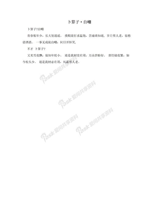 關(guān)于描寫學(xué)校的作文600字作文開頭和結(jié)尾