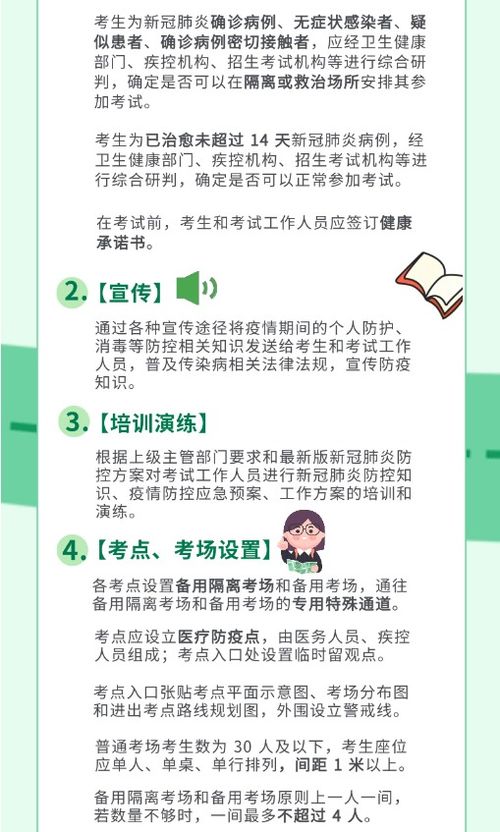 測體溫的作文好的開頭