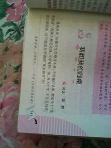 我們班的600字作文開(kāi)頭