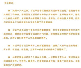 工作責(zé)任心作文(責(zé)任心工作評(píng)語(yǔ))