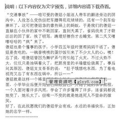 勞動創(chuàng)造幸福生活作文800字,勞動創(chuàng)造幸福生活作文600字,勞動創(chuàng)造幸福生活作文400字