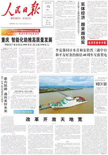 作文開頭作文關(guān)于改革開放