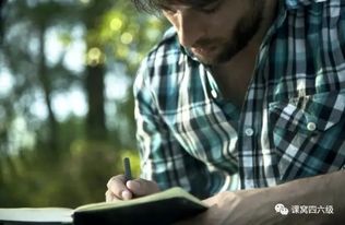 擔(dān)當(dāng)作文題材開頭