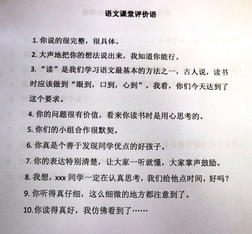 xxx你真棒作文同學(xué)開頭