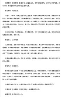 初中往事作文600字作文開(kāi)頭