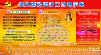 xx市委黨校黨風廉政建設(shè)工作情況總結(jié)(xx市委黨校黨風廉政建設(shè)工作計劃)