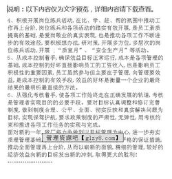 工廠工長(zhǎng)個(gè)人年終總結(jié)(工長(zhǎng)年終總結(jié))