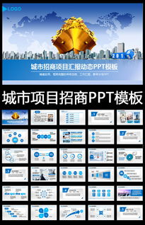 項目年終總結ppt(項目年終總結ppt)