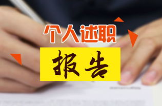 醫(yī)院口腔科述職報(bào)告(口腔科護(hù)士述職報(bào)告)