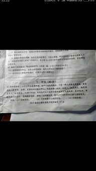 生活提醒我作文開頭怎么寫