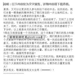 季度總結(jié)報(bào)告范文(農(nóng)業(yè)公司季度總結(jié)報(bào)告)