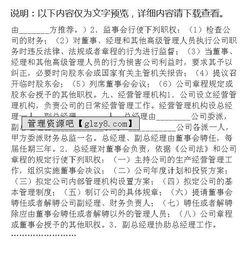 合資成立公司合同范文(合資成立公司合同范文)