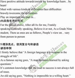 初中作文因?yàn)槎谜湎ч_頭