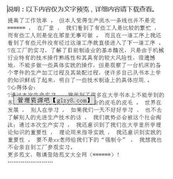 家具城實(shí)踐報(bào)告范文(家具城實(shí)踐報(bào)告范文)