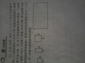 我發(fā)現(xiàn)了我長大了作文600字作文開頭結(jié)尾